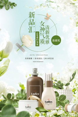 新生煥采，無(wú)瑕肌遇——全新「凝時(shí)煥采」系列耀目登場(chǎng)
