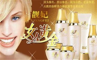 靚妃化妝品好用嗎？多維測(cè)評(píng)告訴你真實(shí)體驗(yàn)