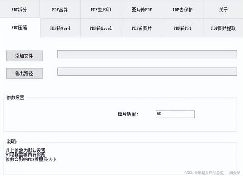 推薦好用到爆的電腦軟件 每款都是精品，非裝機單全能型指南