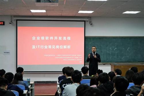 解碼軟件之道，賦能數字未來——我院成功舉辦計算機軟件開發專題報告會