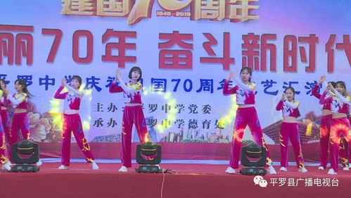 文化潤心田，藝術綻芳華——平羅中學校園文化藝術節點亮多彩校園生活