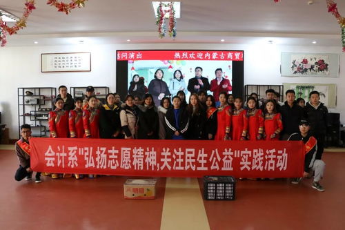 會計系舉辦“我的肩膀能挑多重的擔(dān)子”主題系列活動，深化文化育人實踐