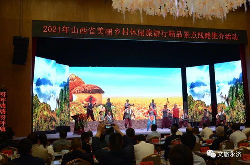 永濟(jì)市文化館 永遠(yuǎn)跟黨走 奏響鄉(xiāng)村文化振興新樂章
